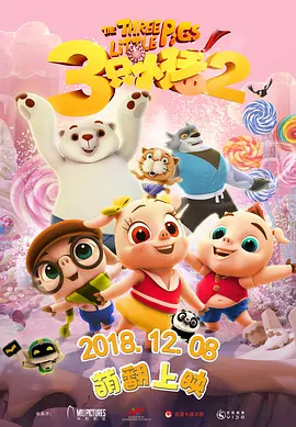 国产偷国产偷av亚洲清高